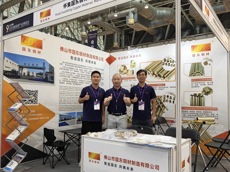 2024第九届中国国际新能源产业博览会